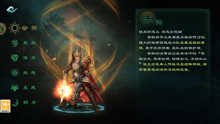 星辰变游戏赚钱指南：从零开始积累财富