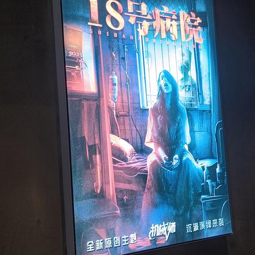逃出恐怖鬼屋：心跳加速的冒险，你能成功逃脱吗？