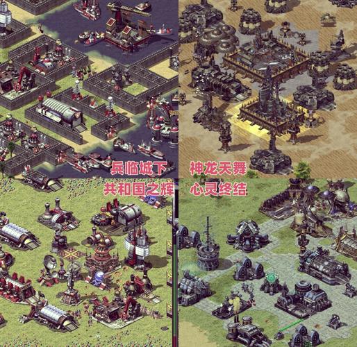 红警2三级兵速成攻略：教你轻松拥有超级兵种