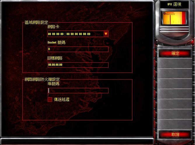 红警2 Win7兼容性问题？教你轻松解决！