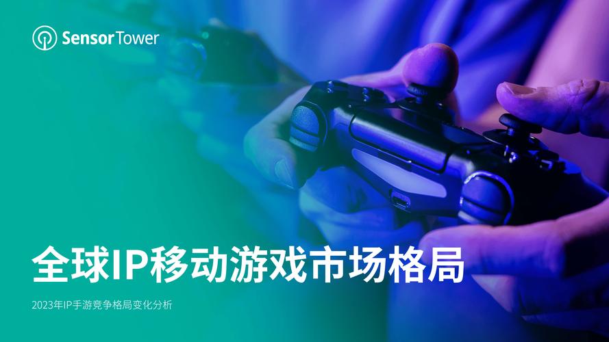 日本世嘉游戏公司：游戏市场竞争与战略布局分析