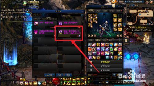 祥和之灵兑换攻略：快速获得珍稀道具方法