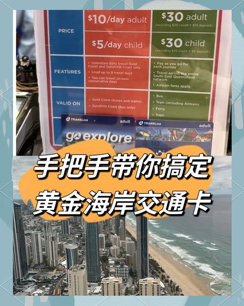 冒险岛黄金海岸怎么去？船票购买及路线详解