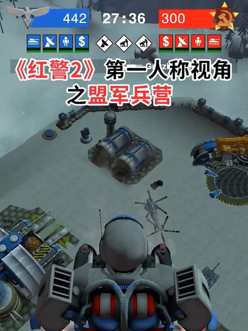 红警2少将：那些你不知道的幕后故事