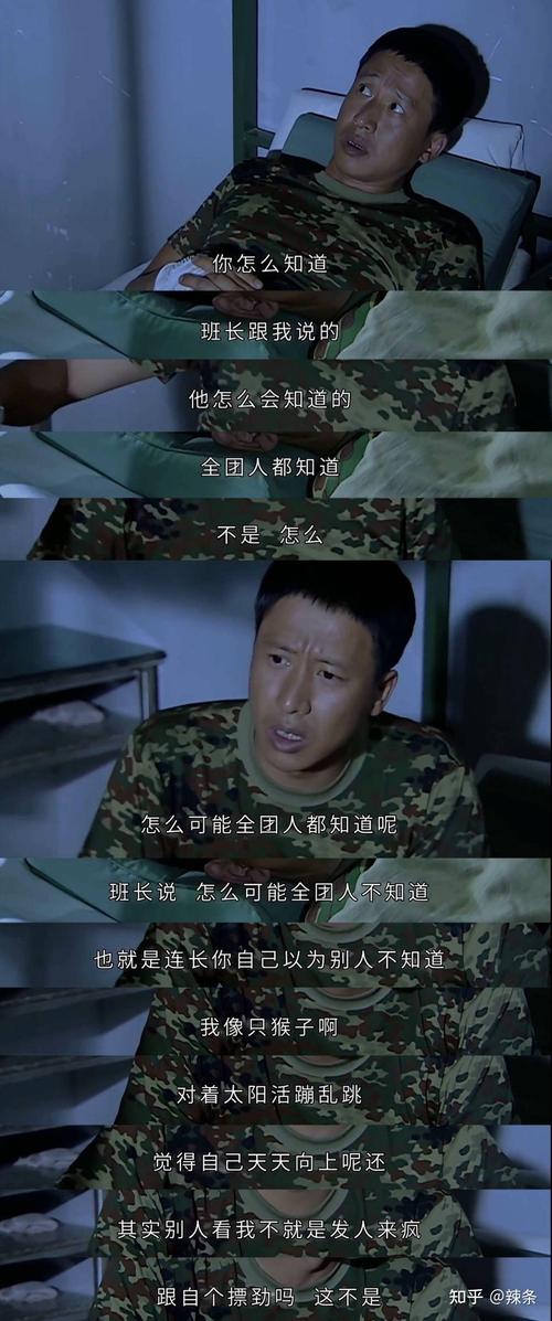 士兵突击2：比第一季更热血，更残酷的挑战