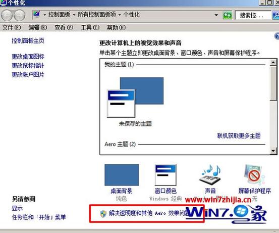 CF游戏补丁安装教程：图文步骤简单易懂
