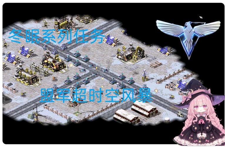 想玩转红警2大补果？这些隐藏技巧你必须知道！