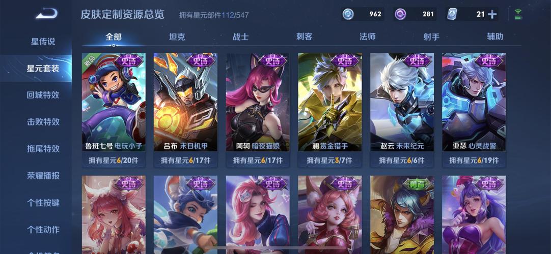 王者荣耀下架风波：背后隐藏的那些事