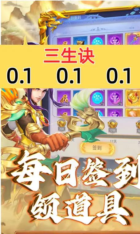 想在胡莱三国快速升级？试试这些方法！