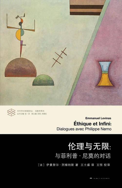 逃出轮回：挑战你的智力，逃离无限噩梦