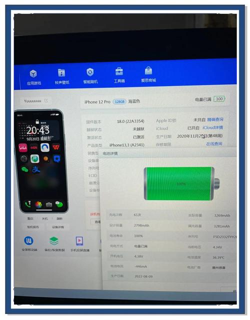 iOS12测试版描述文件下载安装教程，小白也能轻松上手