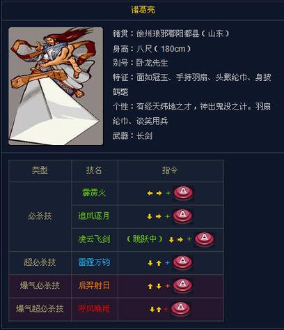 三国战纪风云再起：隐藏武将和道具等你解锁