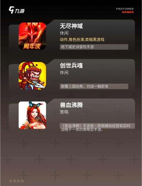 真3D手游推荐：画面超棒的几款游戏