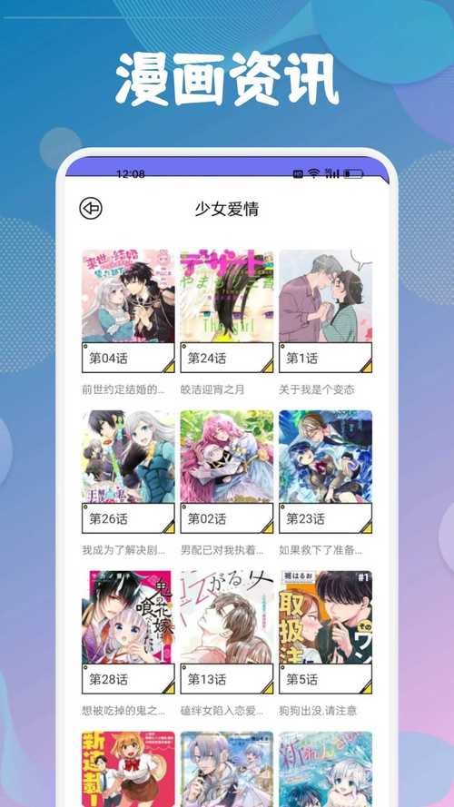 18c mic orz官网火爆来袭！免费漫画等你来看，速度超快