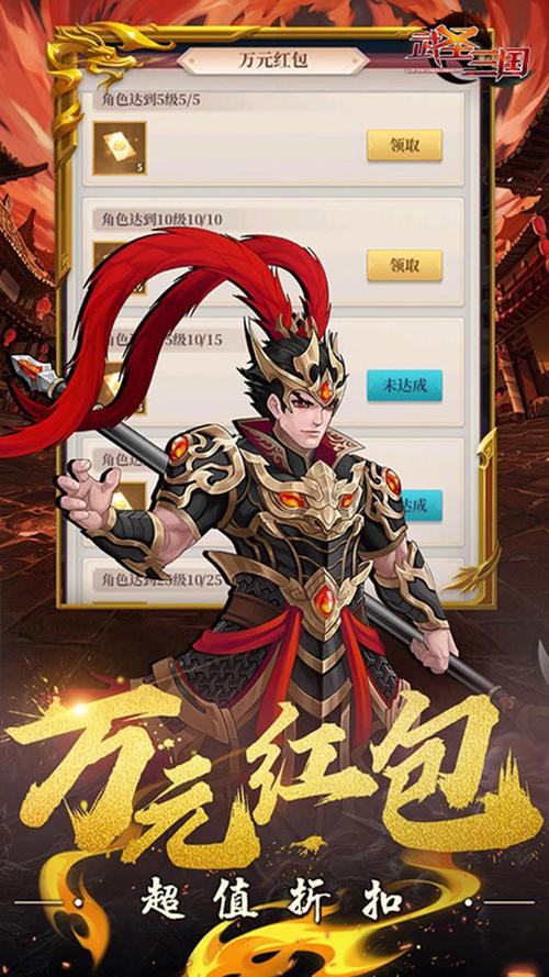 游戏推荐：三国演义最强武将传，策略卡牌手游