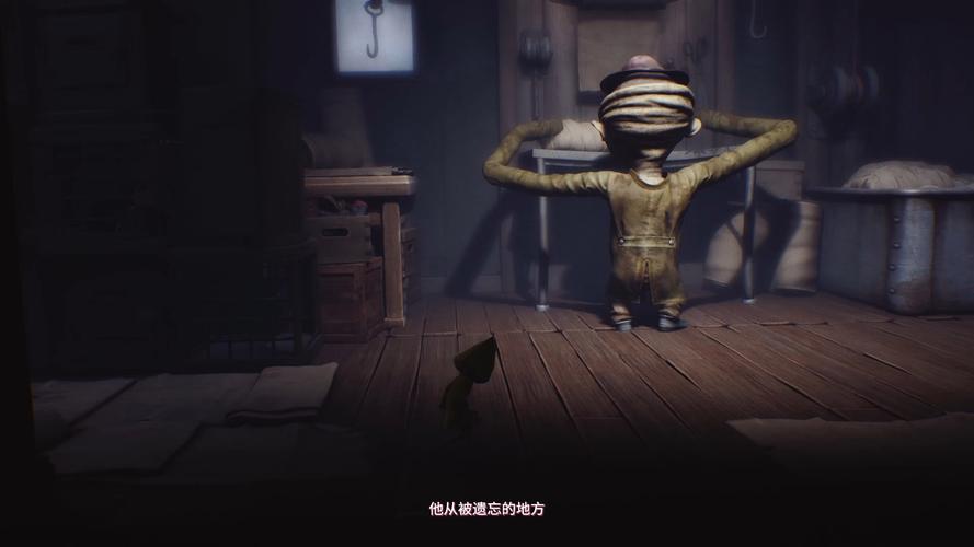 小小梦魇1：黑暗童话风，解开谜团逃出生天！