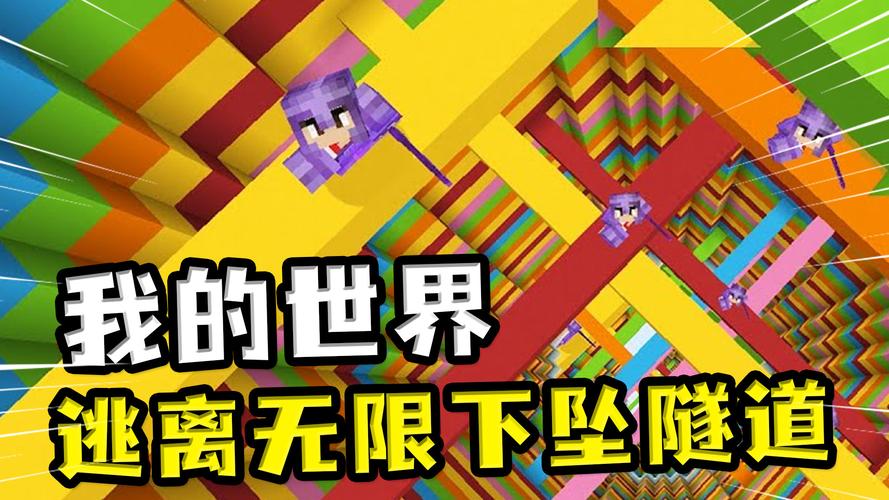 逃出轮回：挑战你的智力，逃离无限噩梦