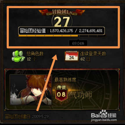 解锁黑龙王子声望：90级玩家必看升级攻略