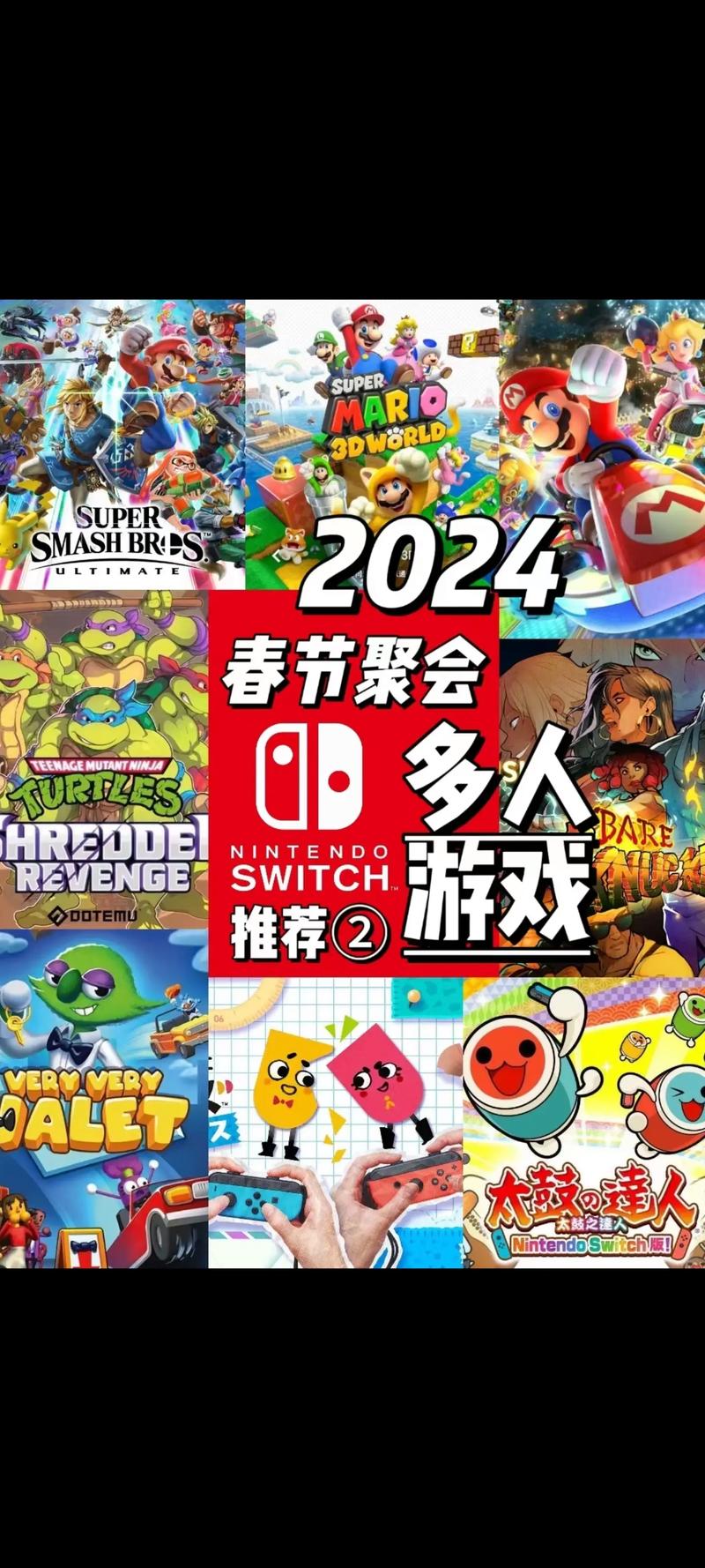 2024最火爆的新的网络游戏推荐，你玩过几个？