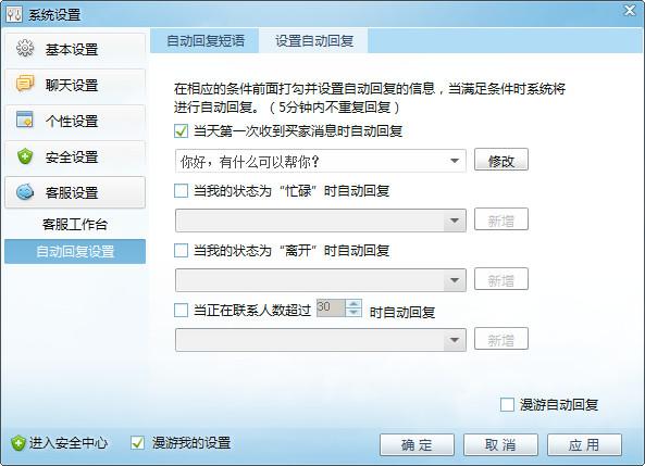 阿里旺旺登录不上是什么原因？教你轻松解决