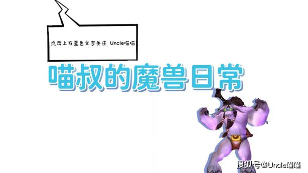 格鲁尔巢穴掉落大全：装备属性及获取方法