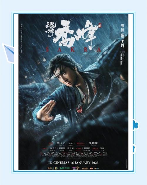 天龙八部新版电视剧剧情详解，乔峰段誉虚竹的传奇人生