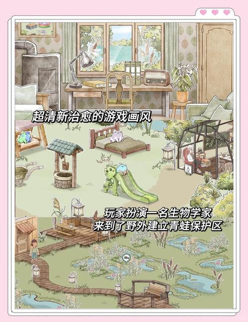 想养青蛙？试试这些治愈系手机游戏吧