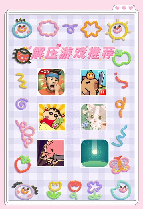 解压神器：超多关卡的找茬单机游戏推荐！