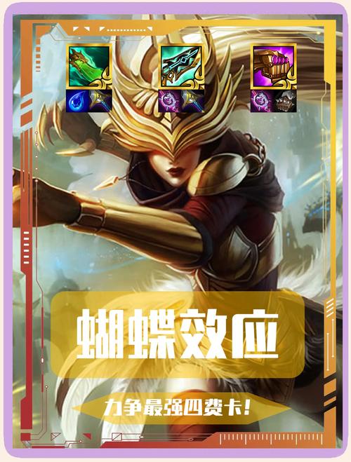 S11赛季LOL辛德拉崛起：最强法师，轻松上王者