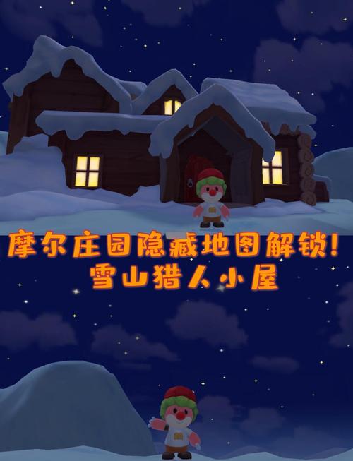 想知道白色浆果在哪？这篇攻略告诉你摩尔庄园白色浆果位置