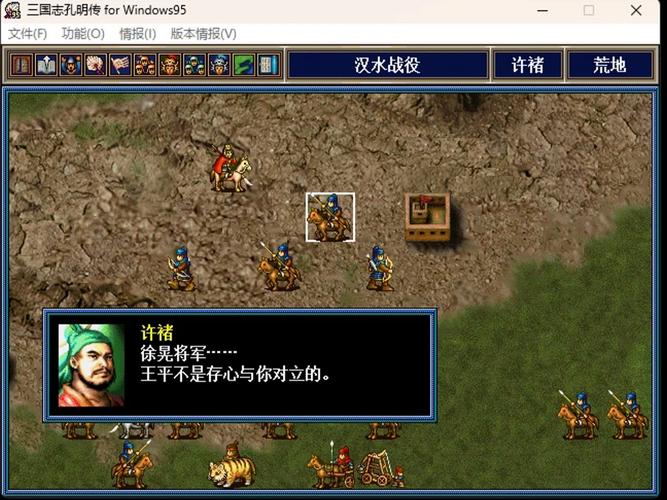 三国志孔明传手机版：随时随地体验策略战争