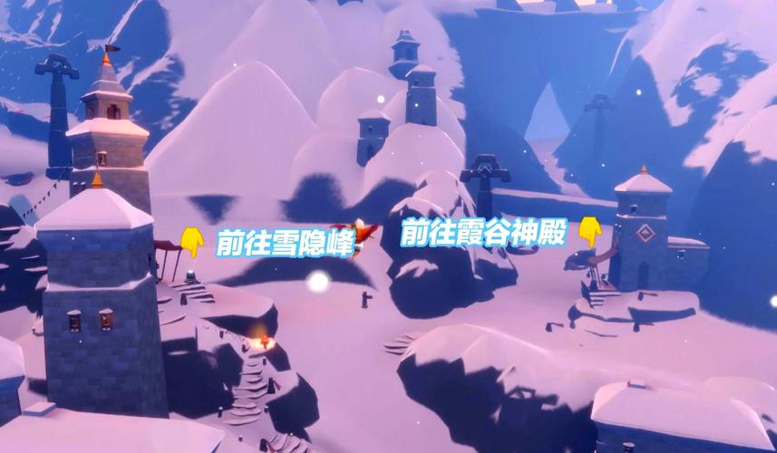 光遇魔法季蓝色光芒位置：霞谷溜冰场湖底