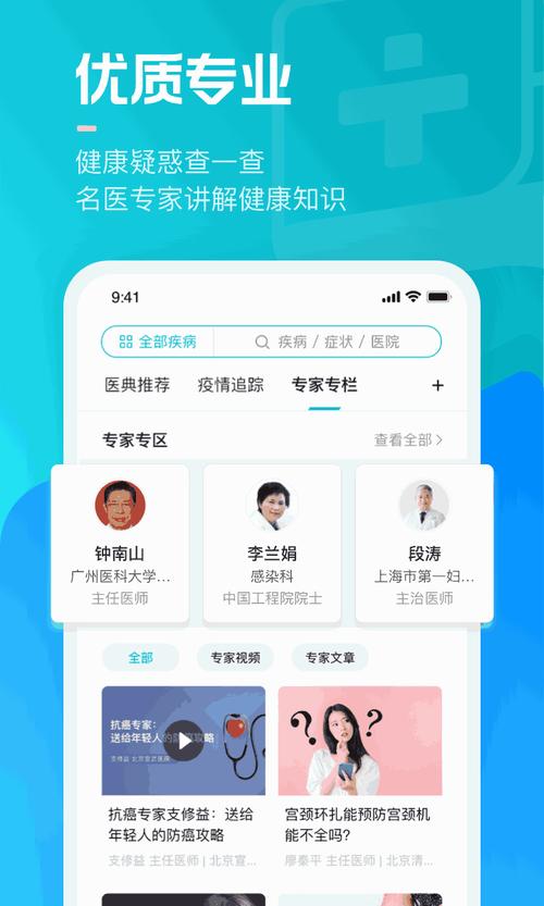 海角论坛社区：会员功能介绍及使用技巧