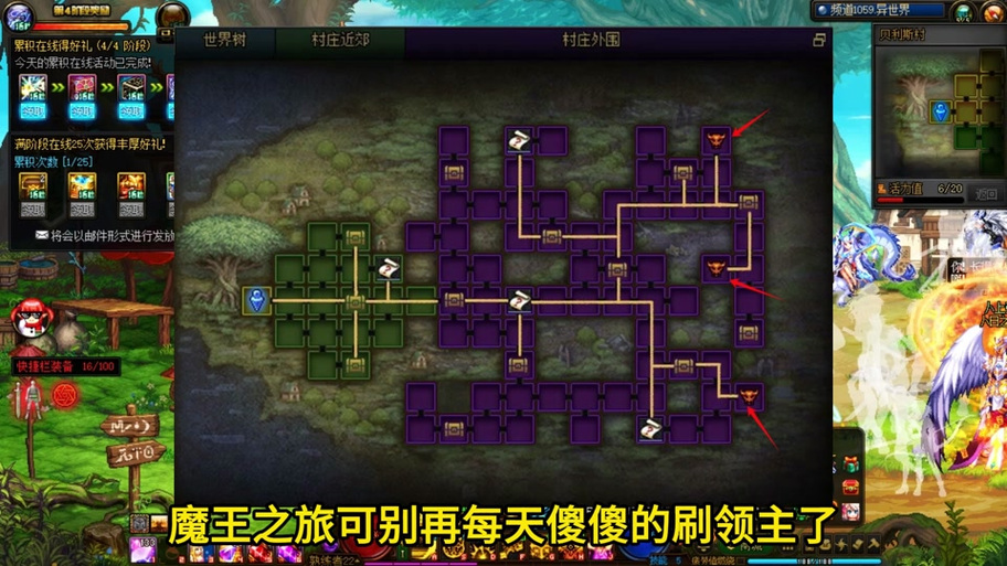 DNF新异界地图全解析：轻松挑战，快速通关技巧