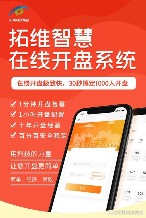 推房神器登录入口在哪？快速登录方法详解