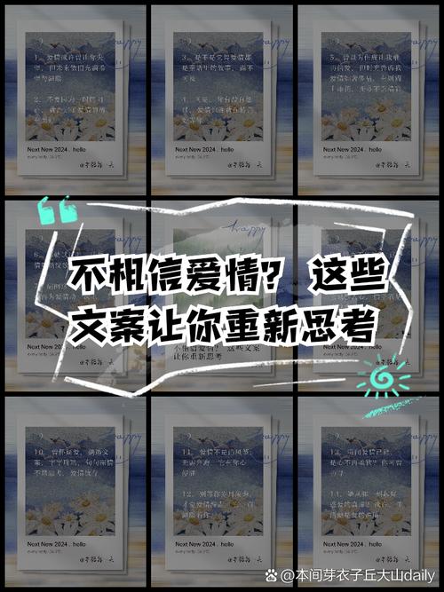我曾经等过你：一段关于等待和失去的爱情故事