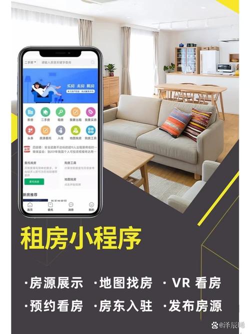 推房神器登录入口在哪？快速登录方法详解