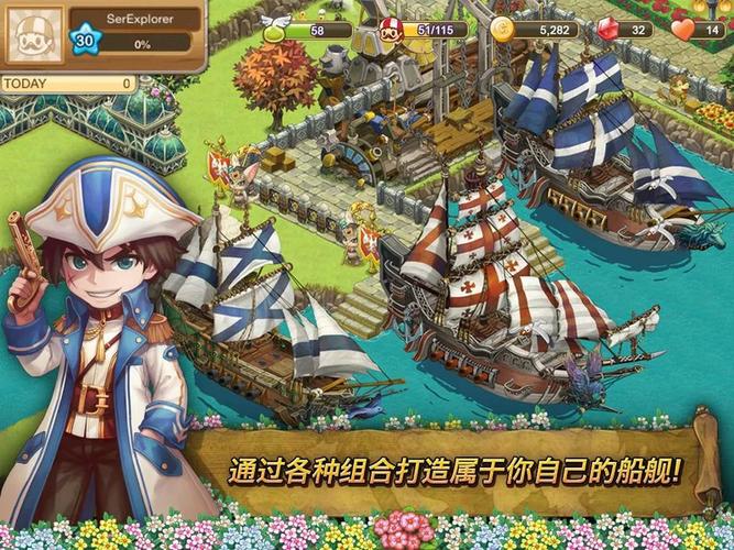 大航海时代3：重温经典航海模拟游戏，体验自由的航海人生