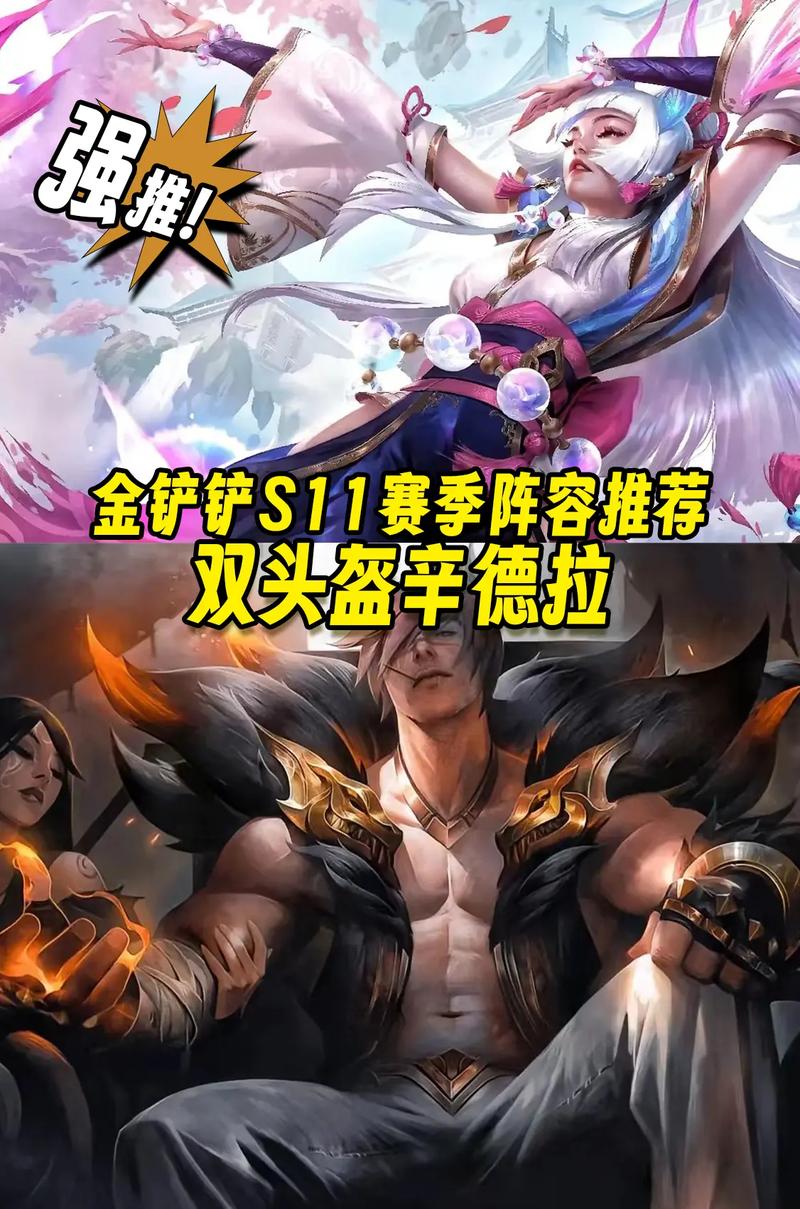 S11赛季LOL辛德拉崛起：最强法师，轻松上王者