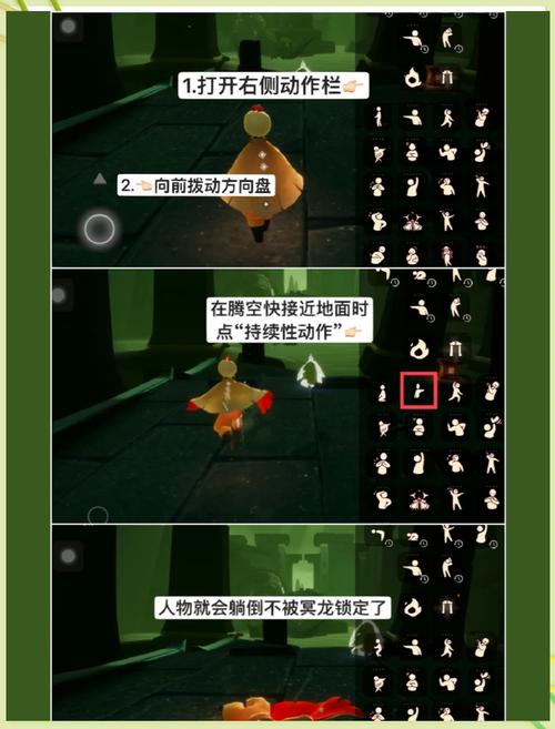 光遇云顶浮石冥想位置详解：轻松完成每日任务