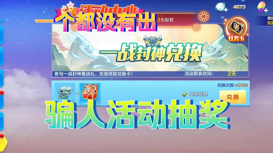 天天酷跑更新内容抢先看，超多奖励等你拿