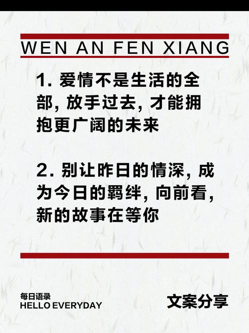 我曾经等过你：一段关于等待和失去的爱情故事