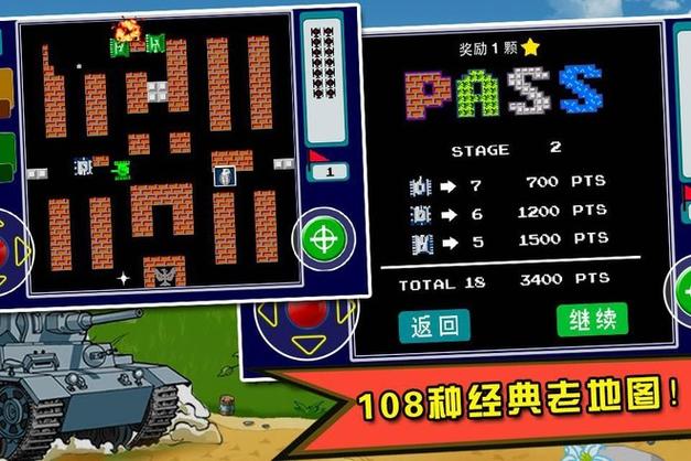 超燃坦克大战！烟山90坦克游戏玩法详解