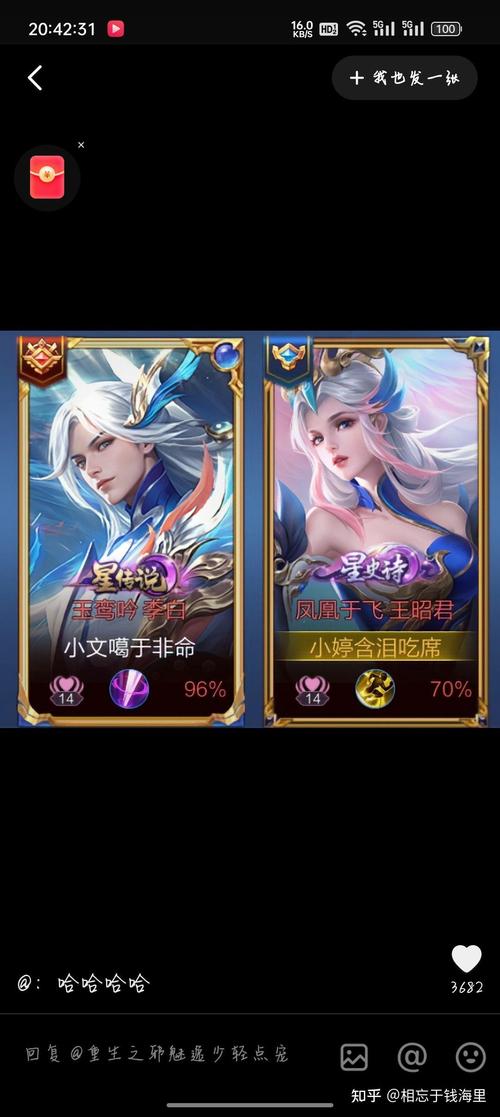好听的王者情侣名字推荐：表达爱意