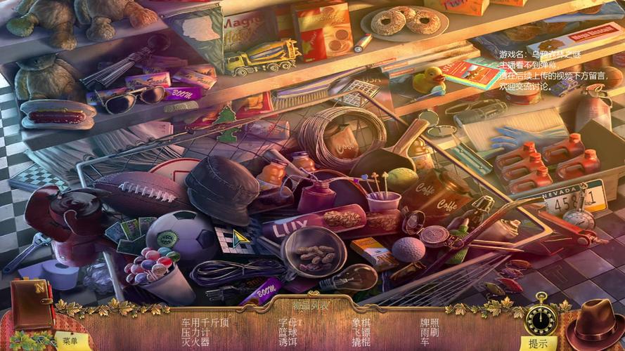 乌鸦森林之谜1：枫叶溪幽灵的诅咒