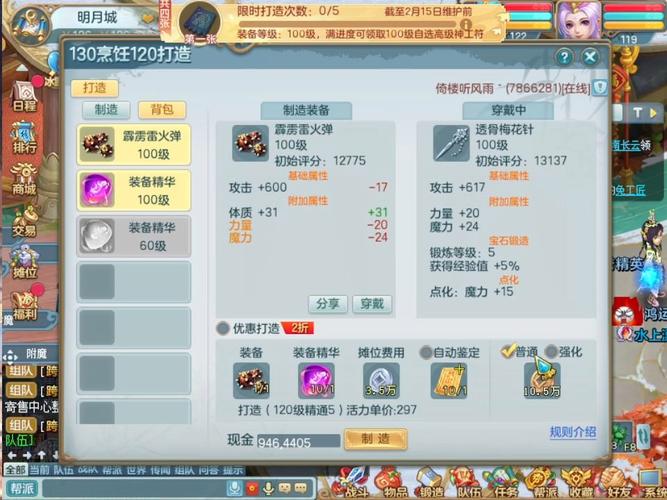 最新梦想世界攻略：助你轻松称霸游戏世界的指南