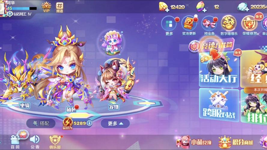 天天酷跑更新内容抢先看，超多奖励等你拿