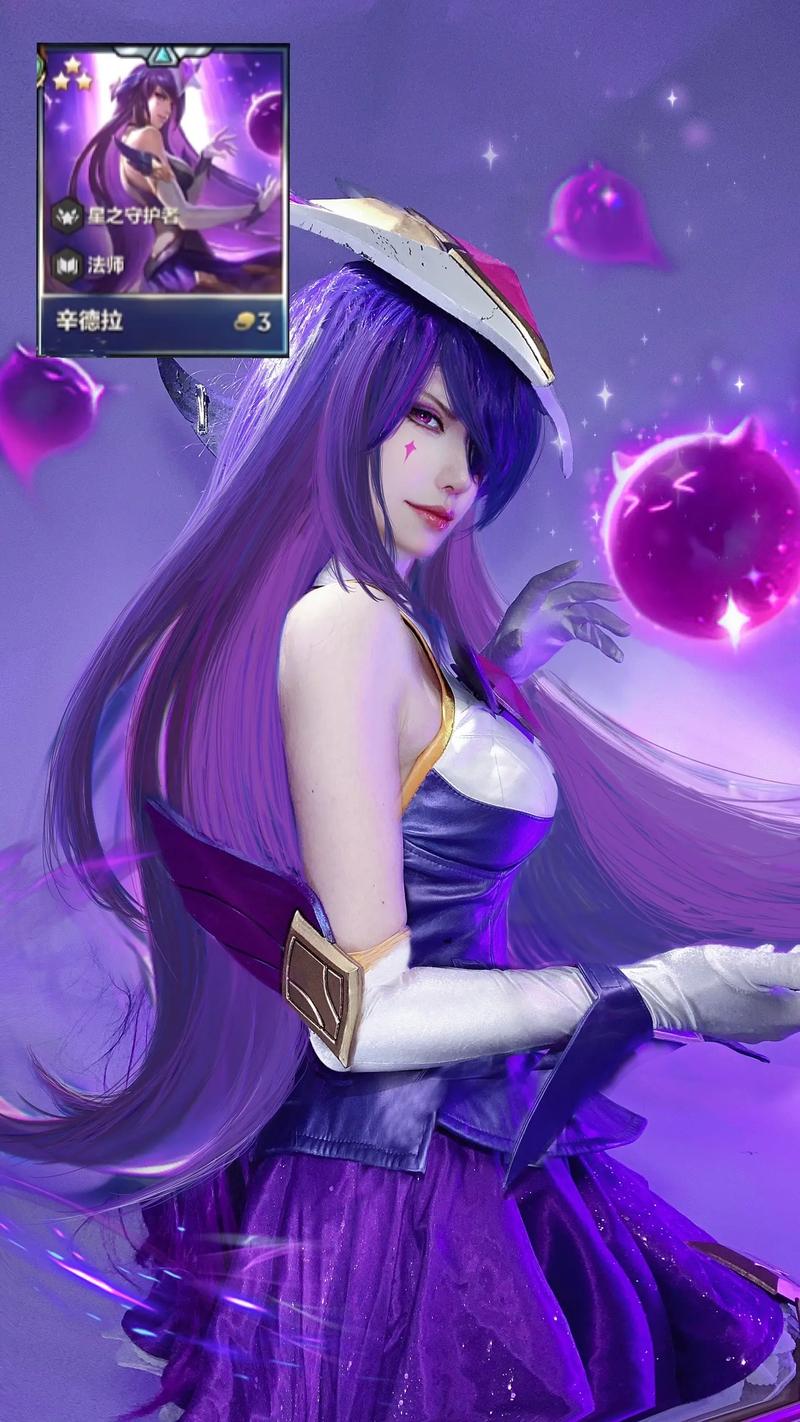 S11赛季LOL辛德拉崛起：最强法师，轻松上王者