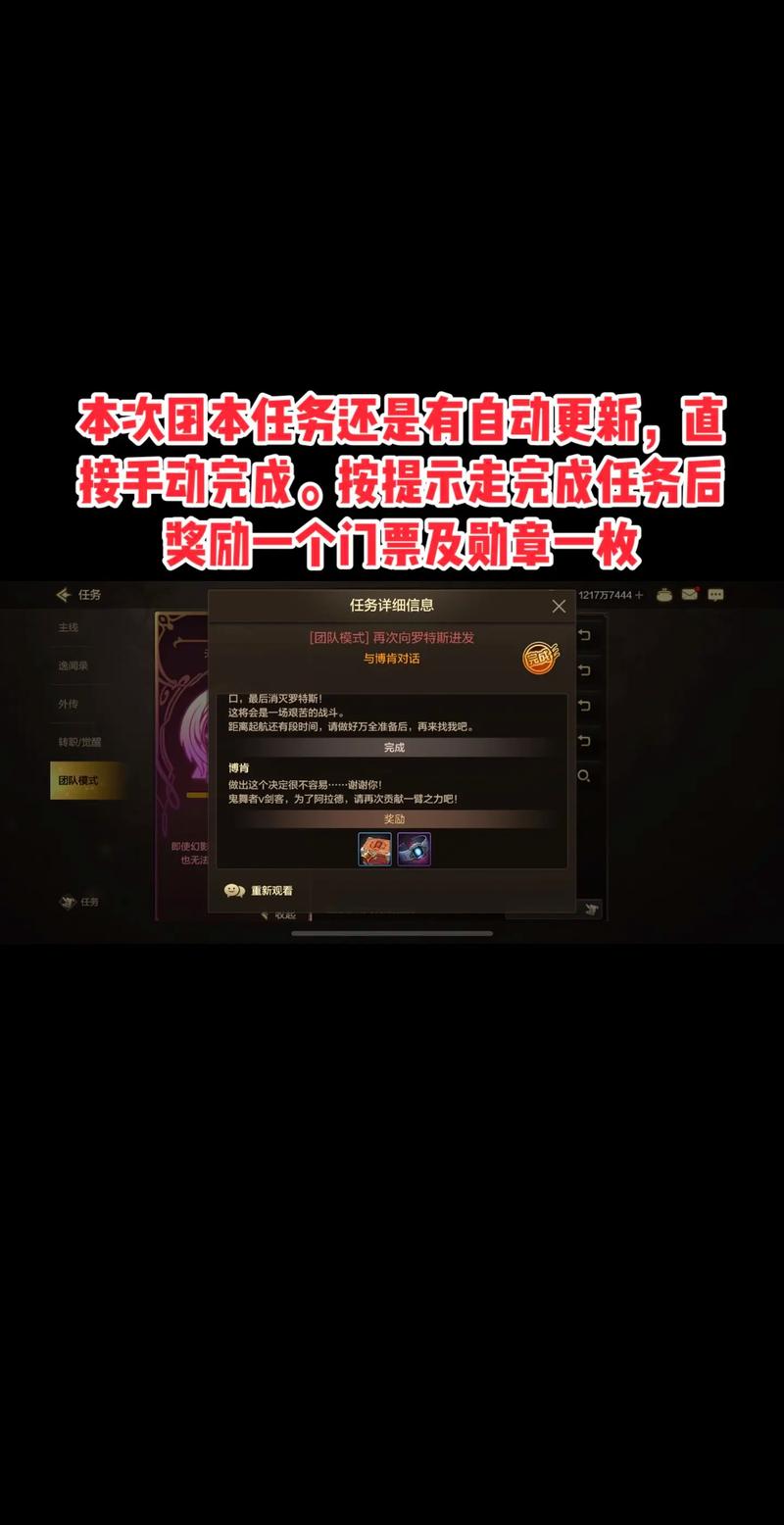 DNF中文网：最新资讯，游戏攻略，一手掌握！