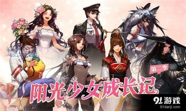 DNF养女儿全流程详解：教你快速养成完美女儿
